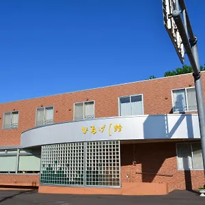 旅館 田中家 ひなげし館, Rishiri